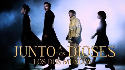 Junto a los Dioses: Los 2 Mundos ₮ ⪨Дерек.Джоуэ⪩