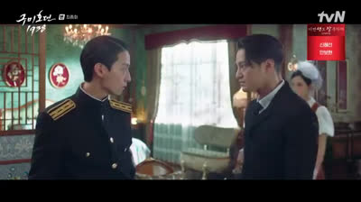 Tale of nine tailed 1938 episode 12 end