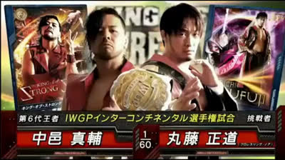 King of Pro-Wrestling 2013 - Shinsuke Nakamura vs Naomichi Marufuji