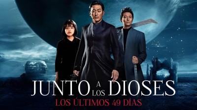 Junto a los Dioses 2: Los Últimos 49 Días ₮ ⪨Дерек.Джоуэ⪩